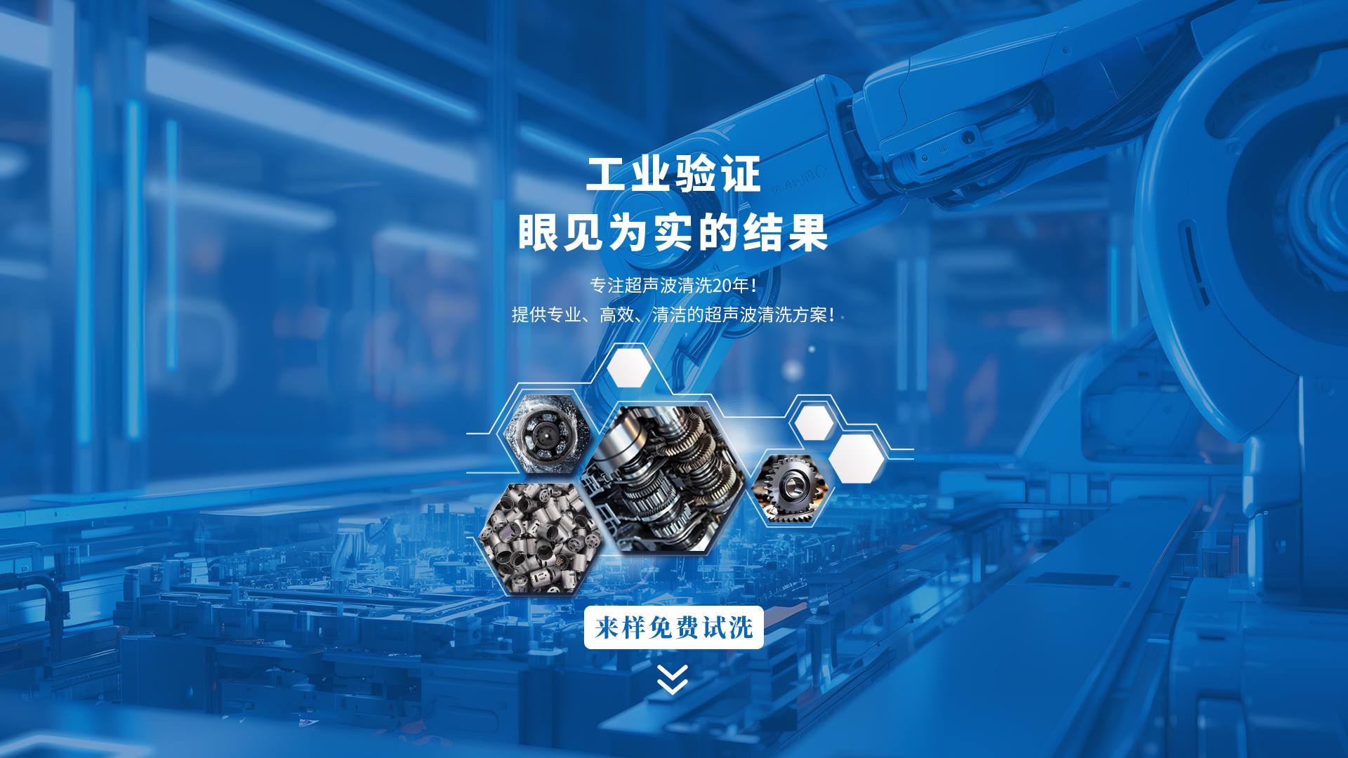 中山市梵英科技有限公司18588957260